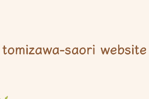 tomizawa-saori website